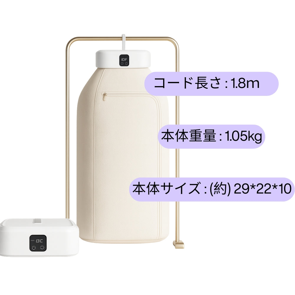 コンパクト衣類乾燥™