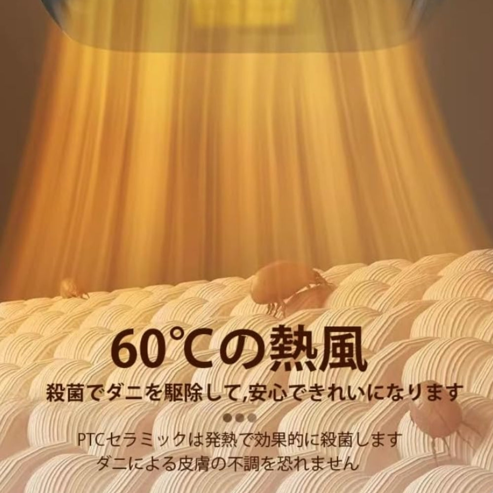 コンパクト衣類乾燥™