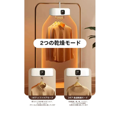 コンパクト衣類乾燥™