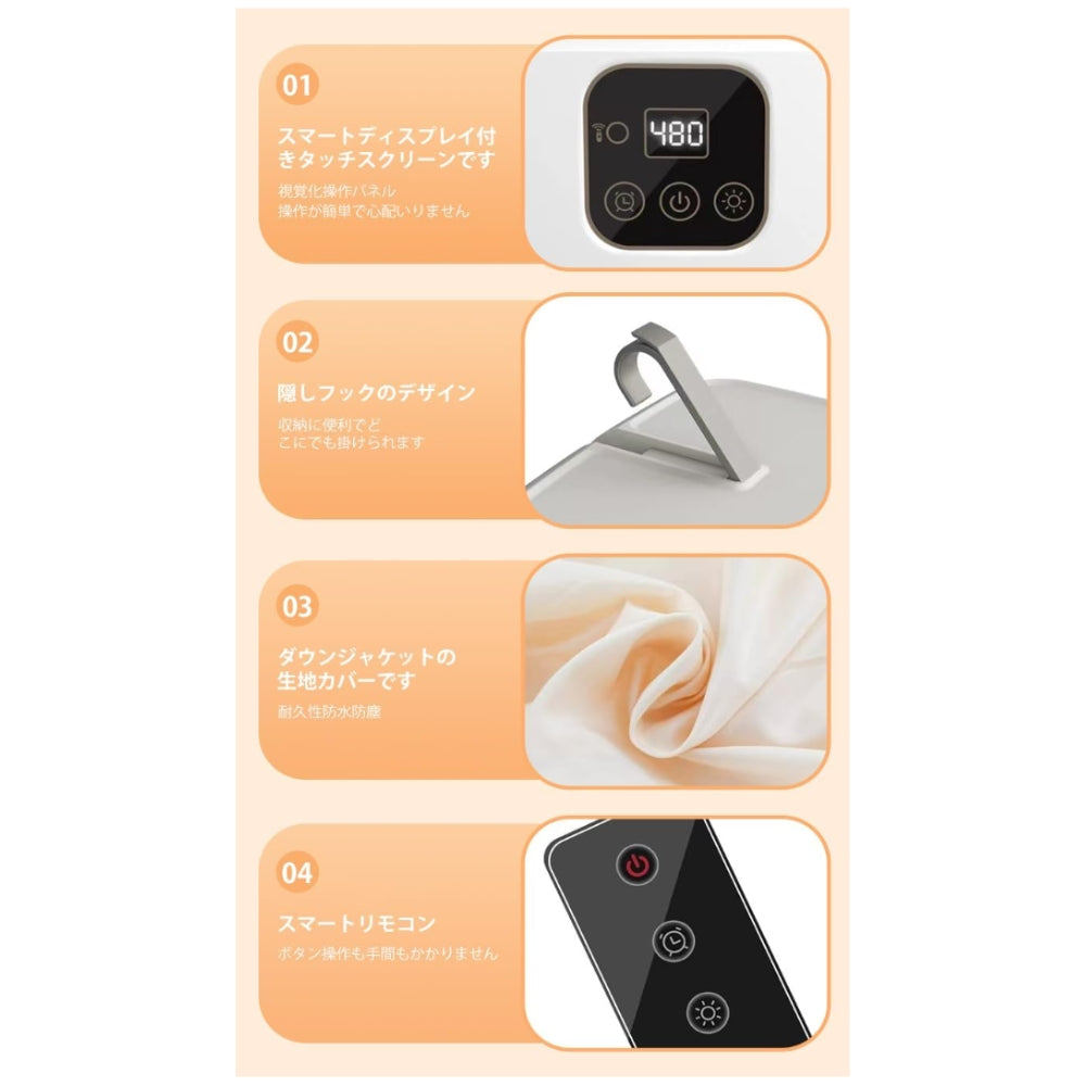 コンパクト衣類乾燥™